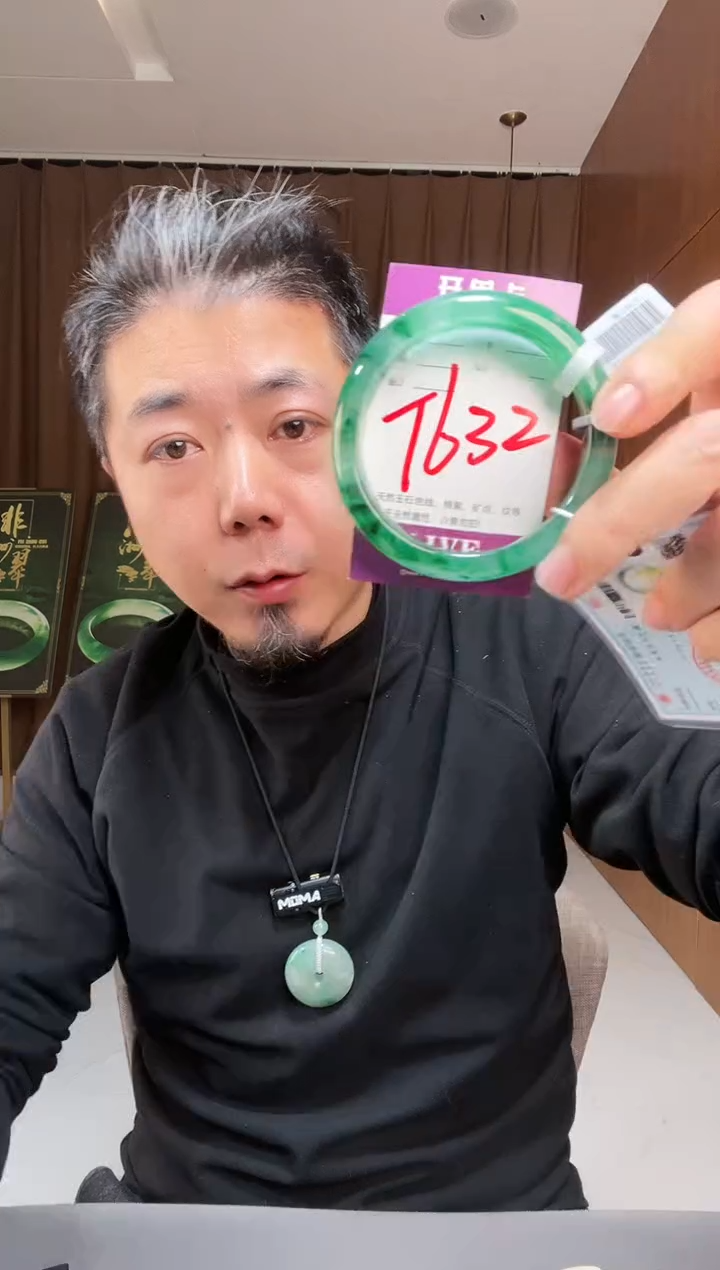 【闪购商品】石英质玉手镯未镶嵌非洲翠