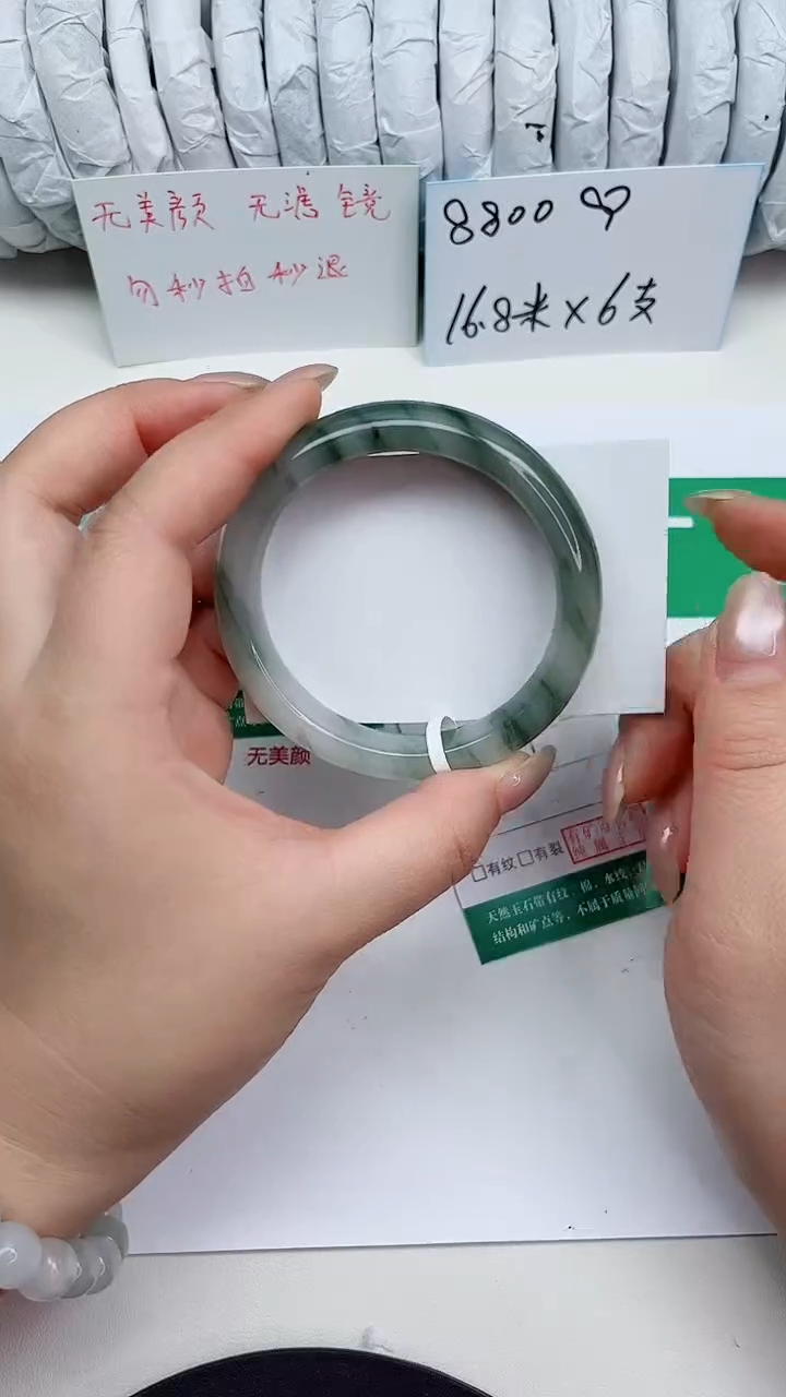 未镶嵌手镯石英质玉178-56/57