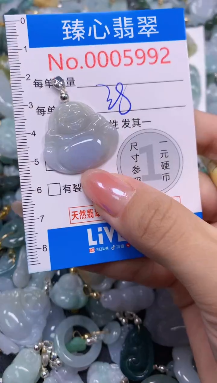 吊坠(不含链)未镶嵌翡翠5992