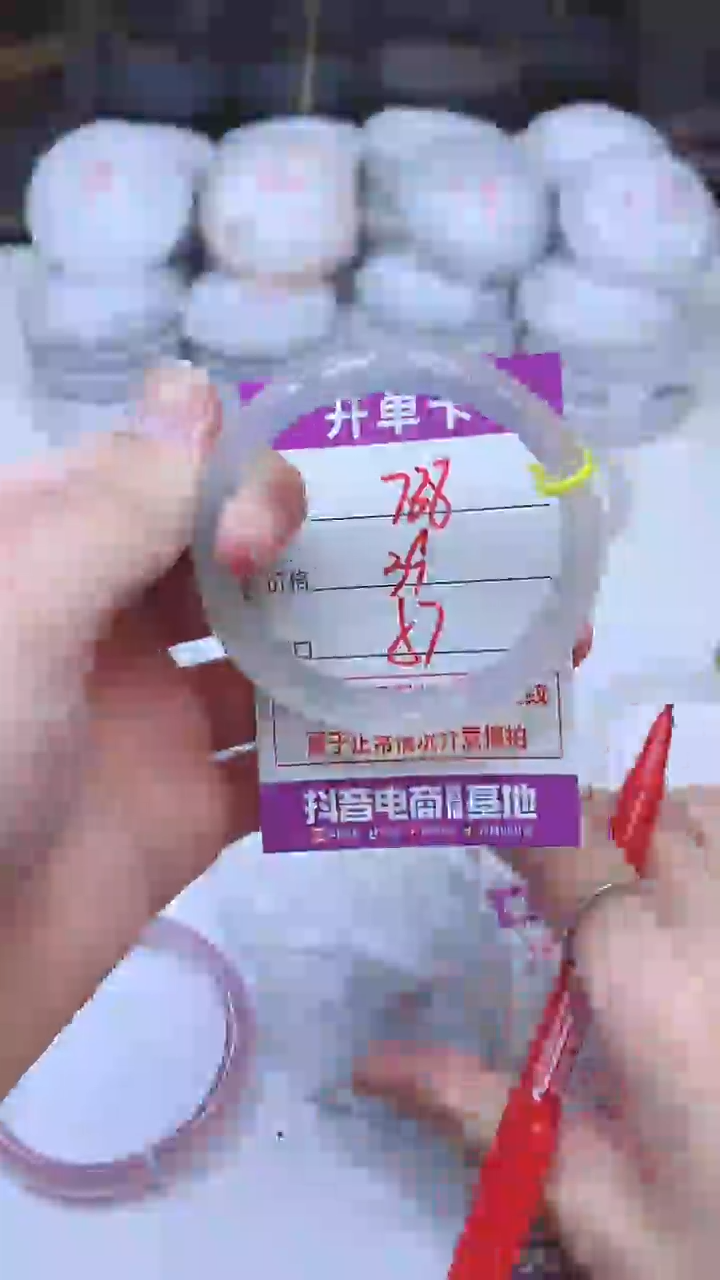 手镯玛瑙/玉髓未镶嵌738