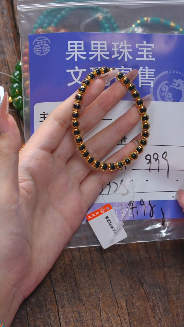 【闪购商品】蓝珀珠宝奇石未镶嵌蓝珀