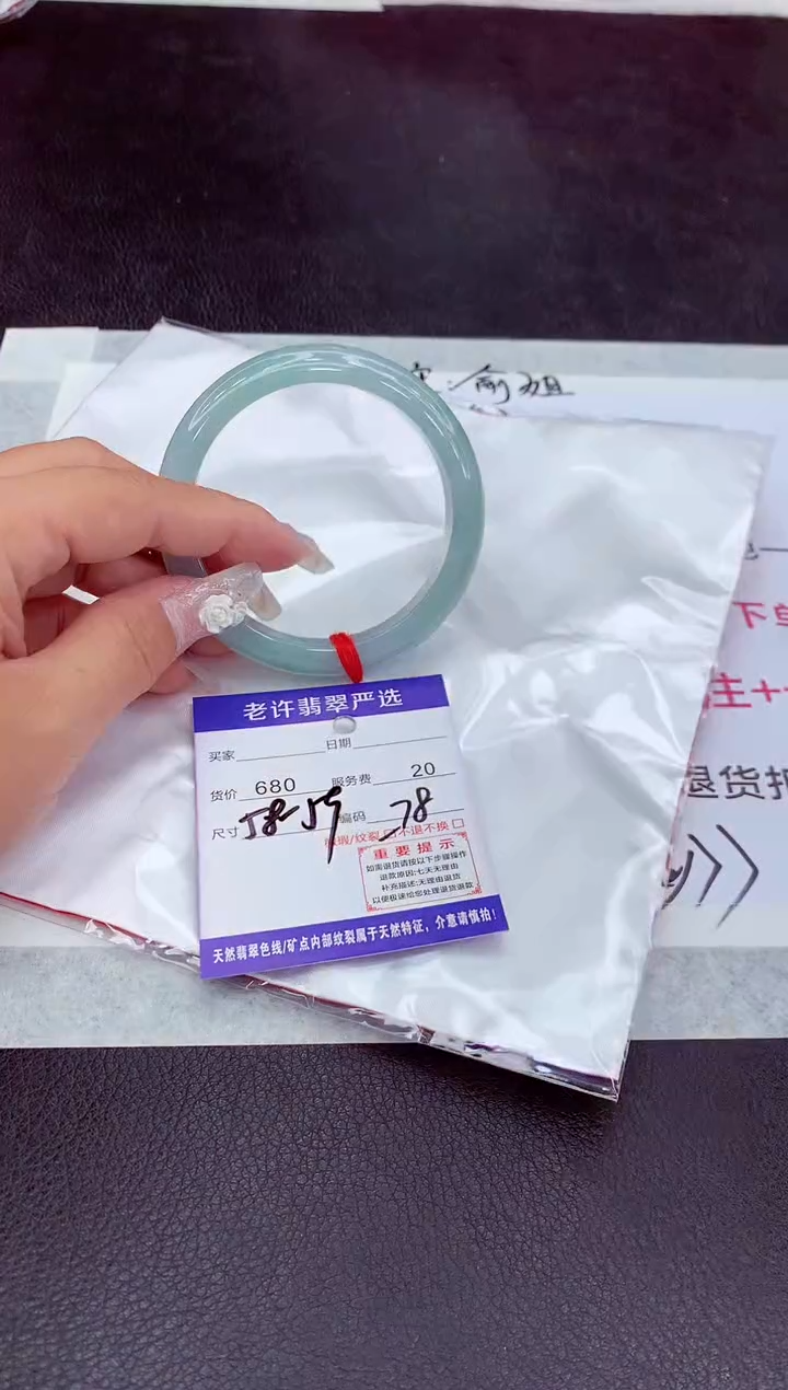 【闪购商品】翡翠手镯未镶嵌11111111111111