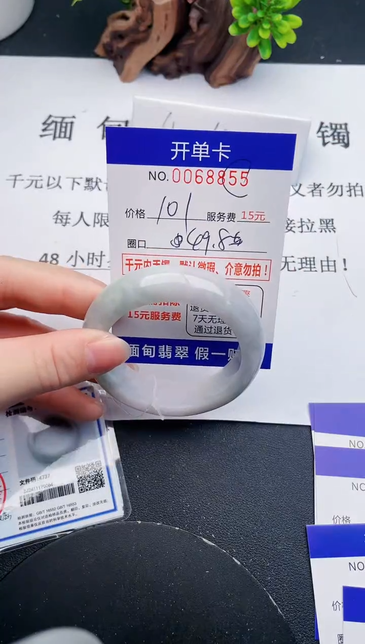 【闪购商品】55丽致优雅手镯时尚百搭