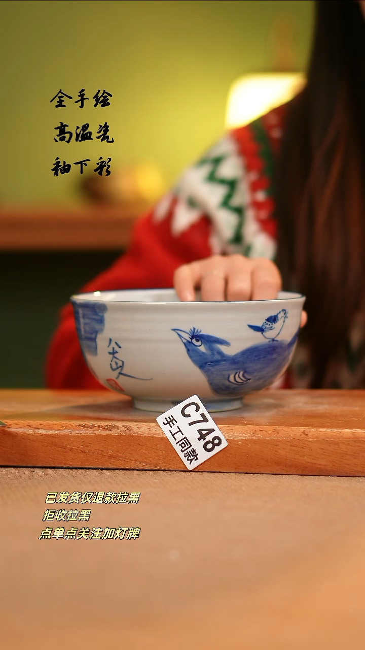 【闪购商品】其他C748陶然集器瓷器