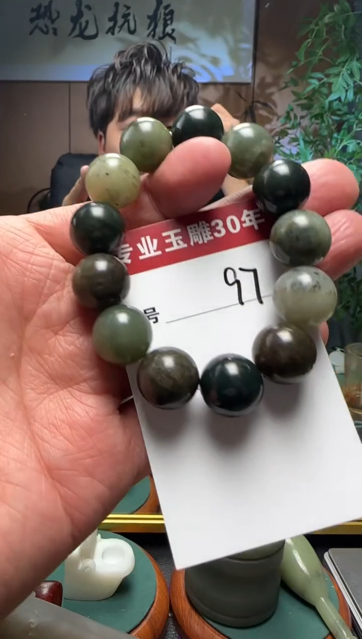 【闪购商品】和田玉挂件未镶嵌97