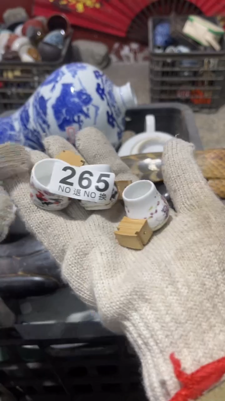 德*乐客茶具杂项265