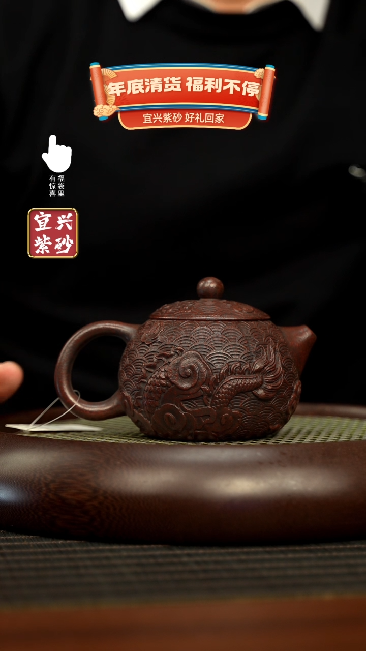 【闪购商品】紫砂壶h11188h11188h11188