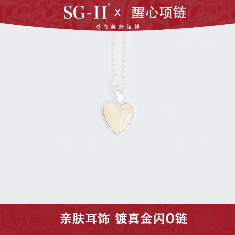 SG-II 醒心项链高级镀真金闪O链简约通勤百搭简约气质