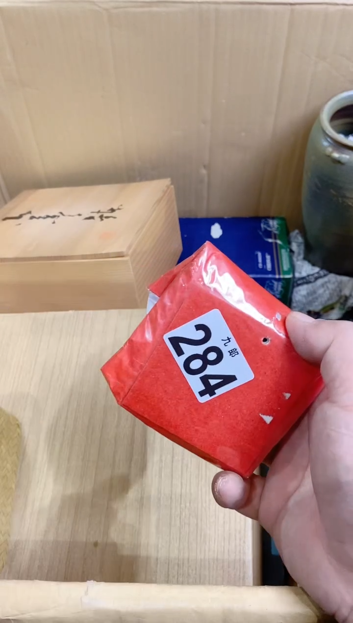 【闪购商品】瓷片284花落花开花落花开花落花开