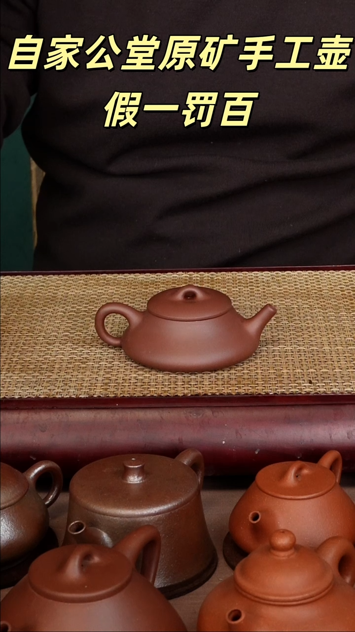 茶壶紫砂紫砂壶隐瓢