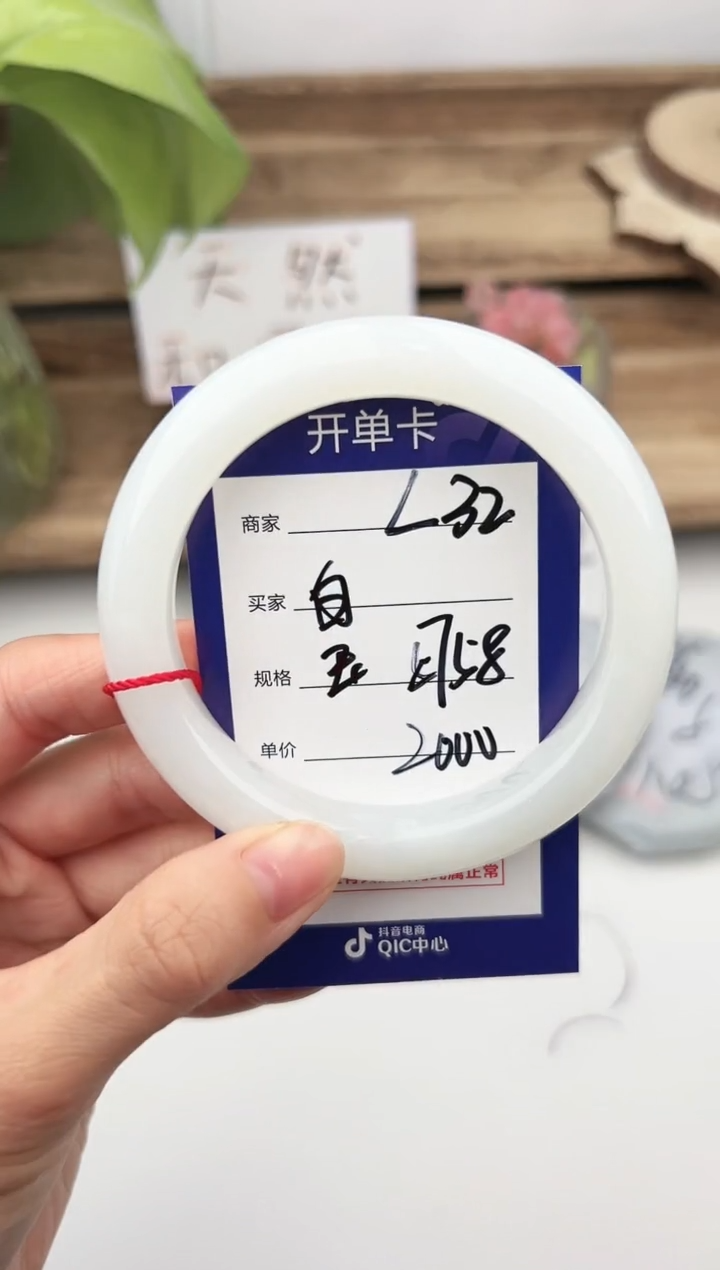 未镶嵌手镯和田玉微色差L32