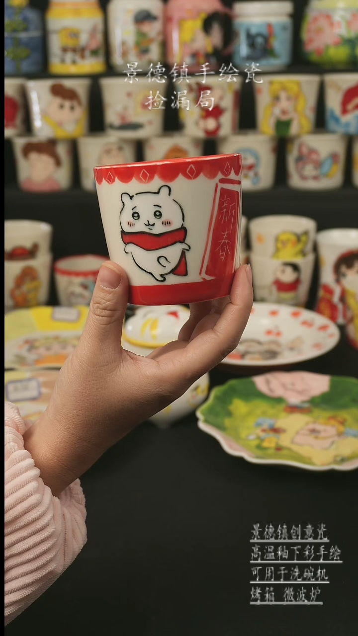 【闪购商品】杯子景德镇高温釉下彩手绘艺术瓷