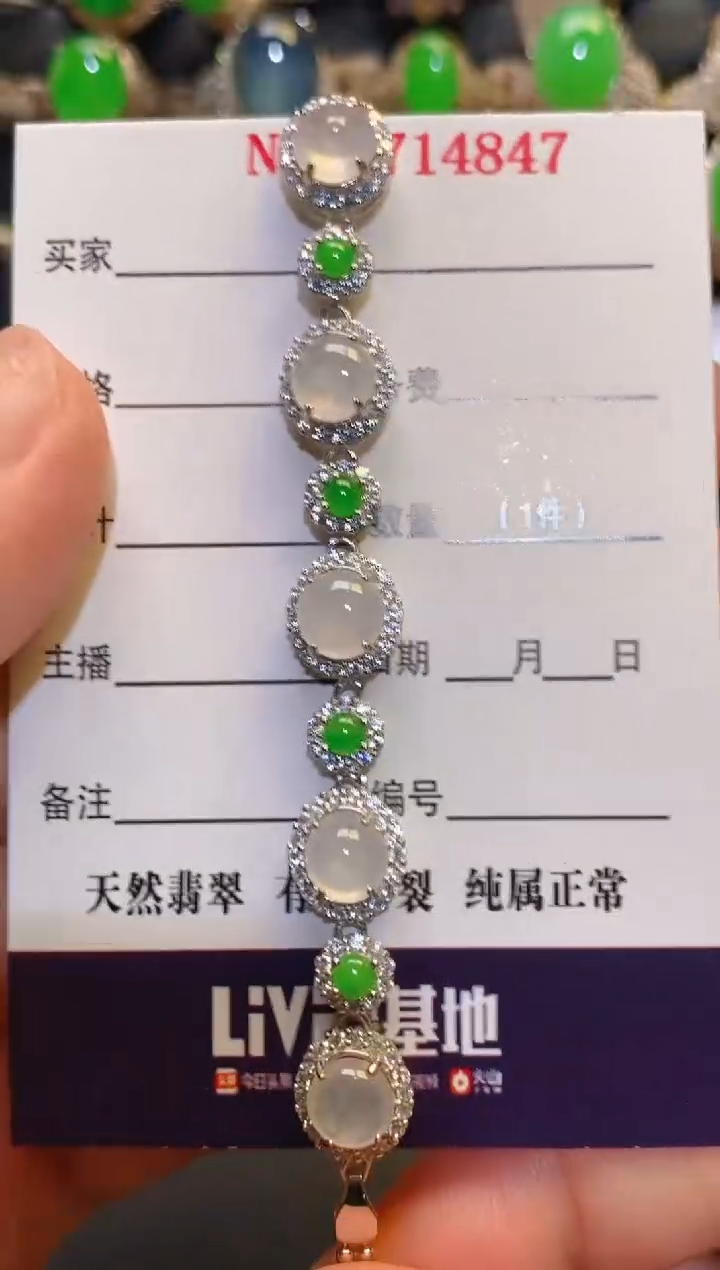 银S925镶嵌翡翠耳饰天然