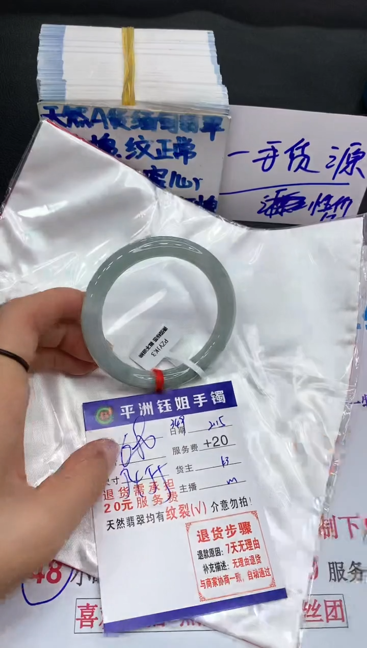 【闪购商品】翡翠手镯未镶嵌11111111111