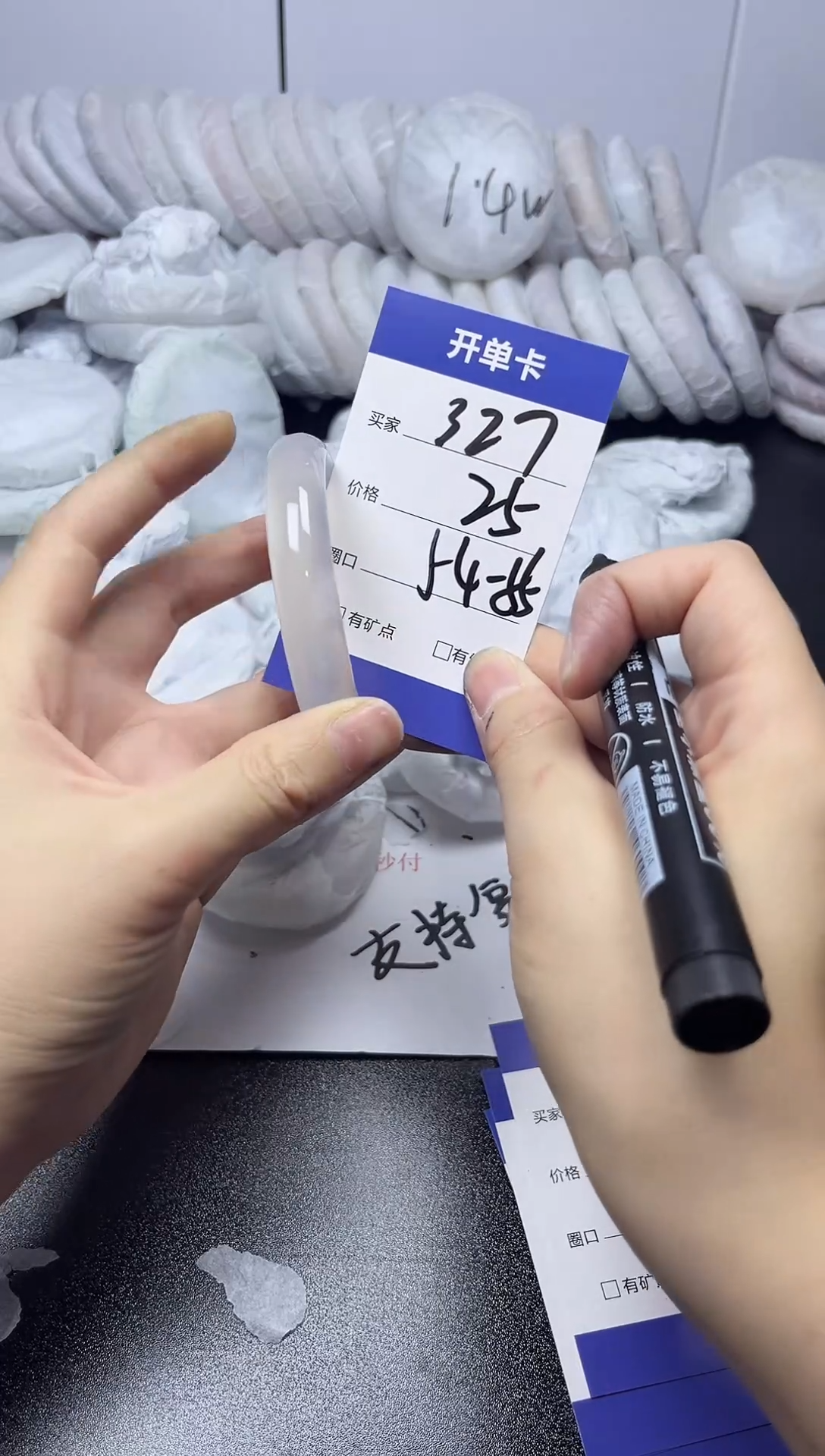 无非金属54-55      327