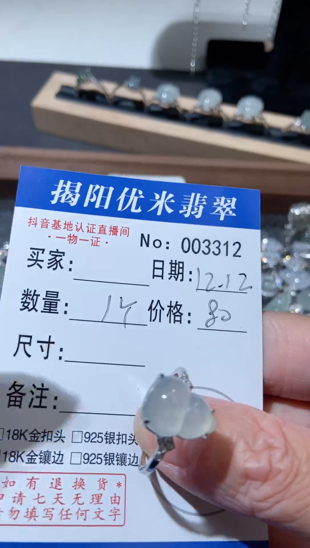 银S925镶嵌戒指翡翠银S925镶嵌