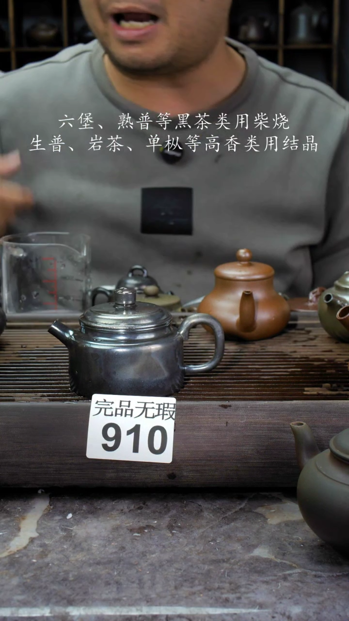 【闪购商品】壶910四大名陶坭兴陶