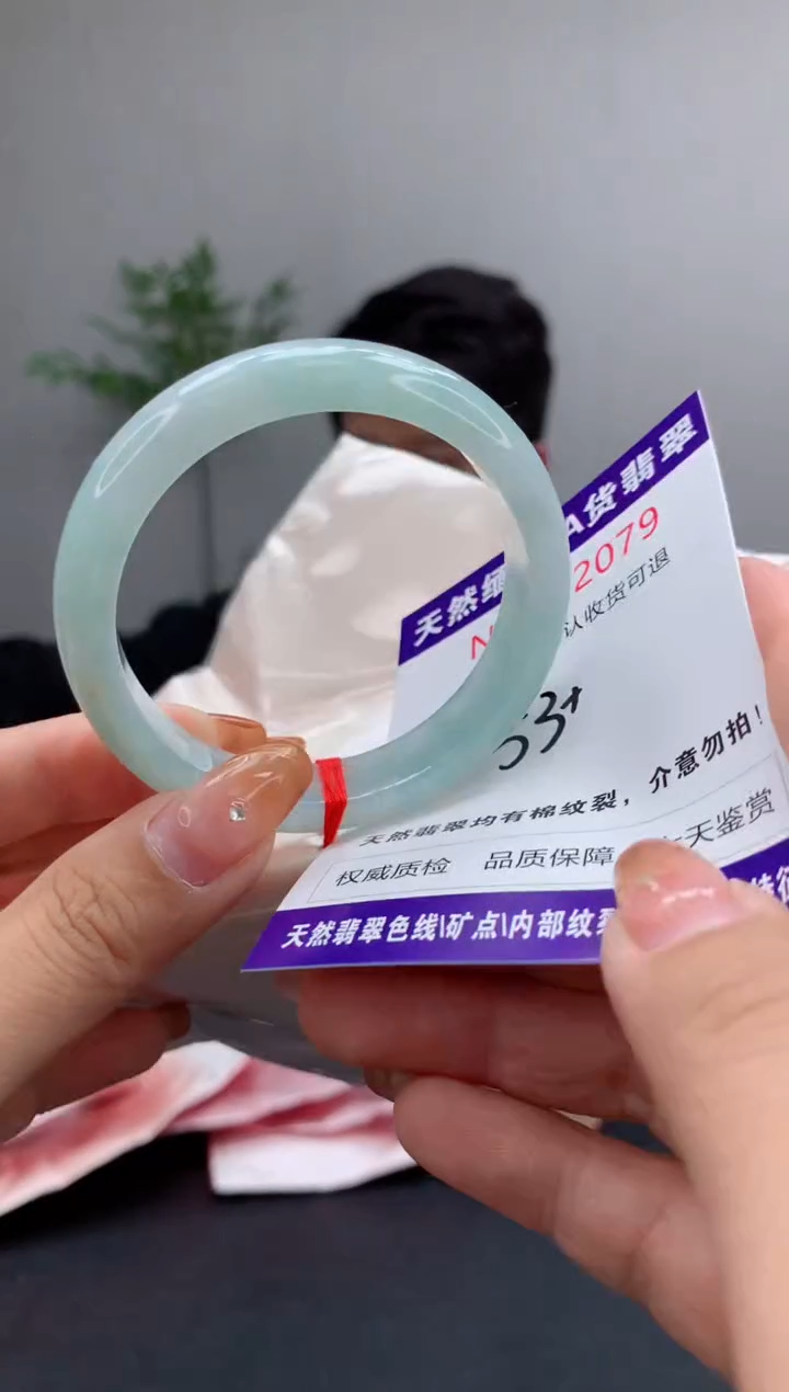 未镶嵌手镯翡翠有纹，完美者勿拍