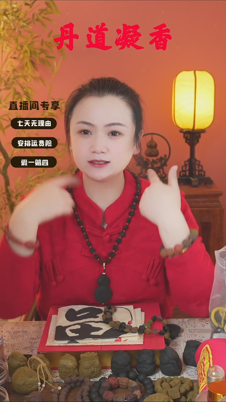 （六零花项链和2文创）