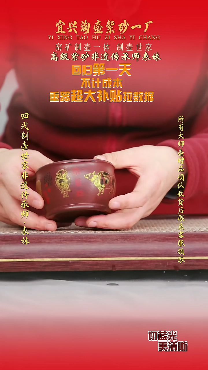 全手工原矿紫砂壶