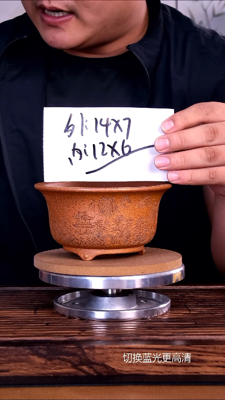 紫砂花盆紫砂花盆内口12-6