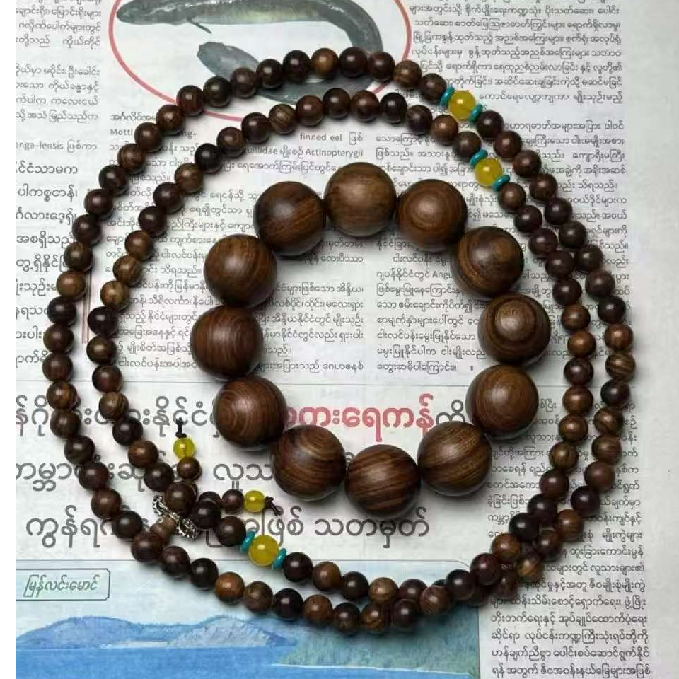 TSA319+A272黄花梨新人礼（多样性发货）