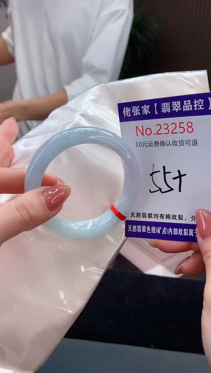 【闪购商品】翡翠手镯未镶嵌天然缅甸A货翡翠
