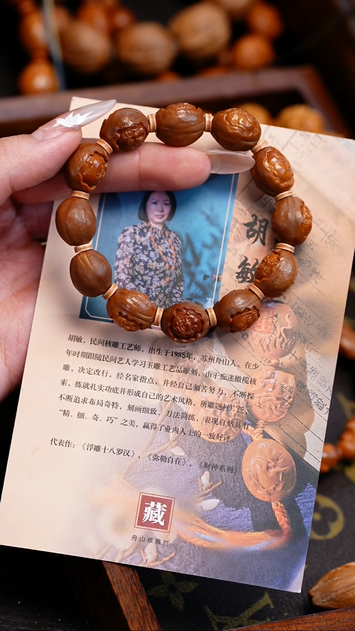 【闪购商品】橄榄核吊坠苏工橄榄核