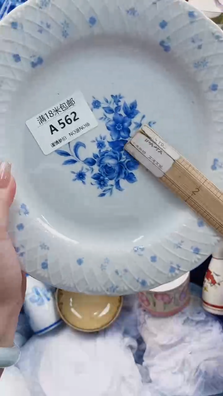 碟A562***************