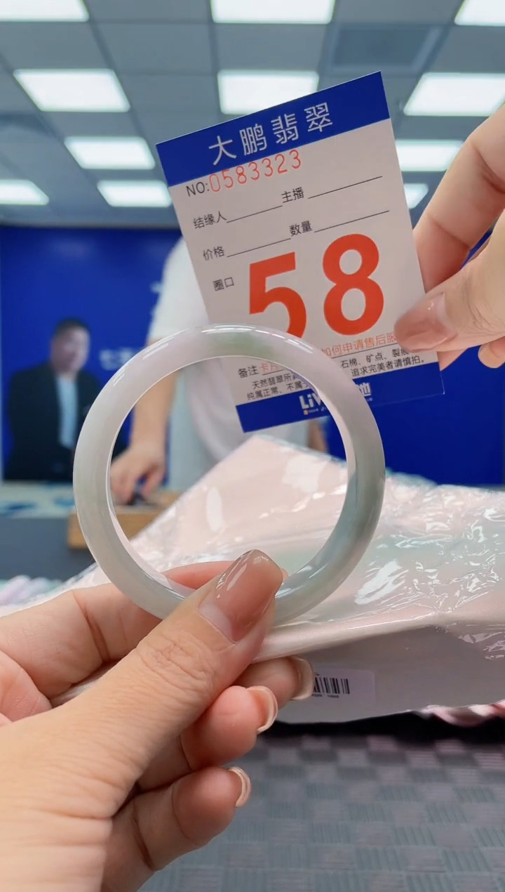 翡翠手镯未镶嵌AAAAAAAA