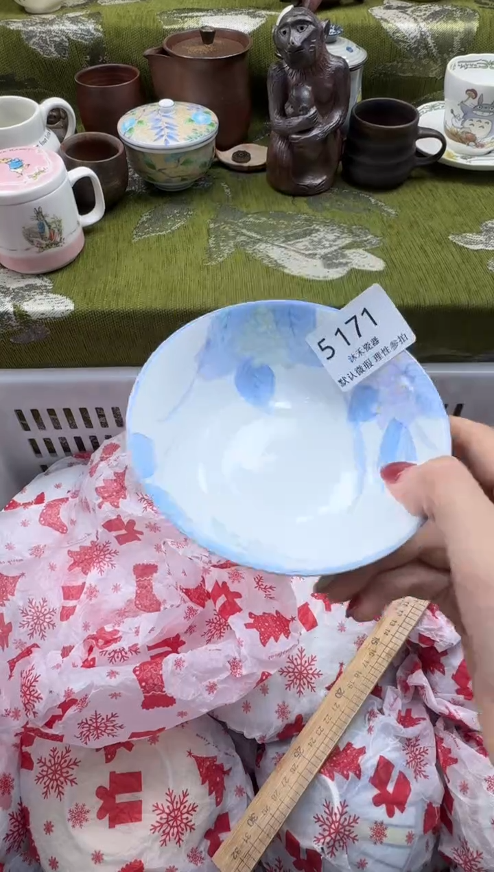 瓷片温**许瓷片  5 171