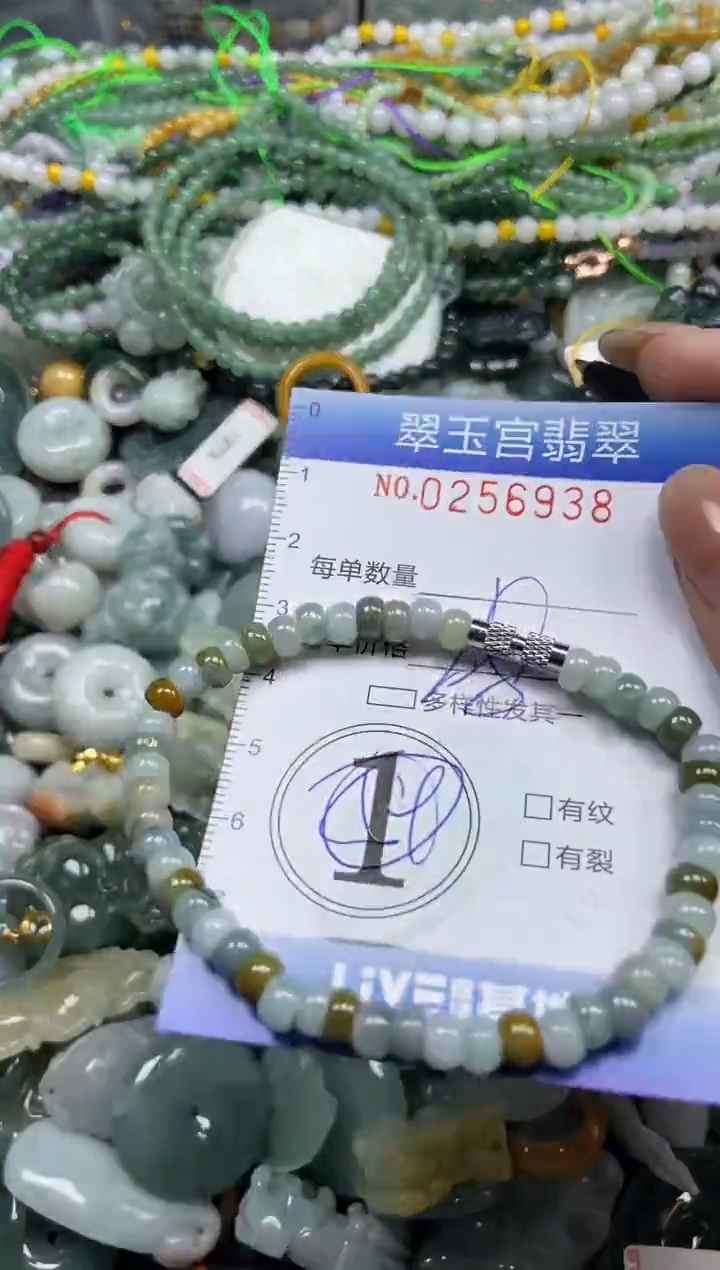 颈饰未镶嵌翡翠闪购C0256938