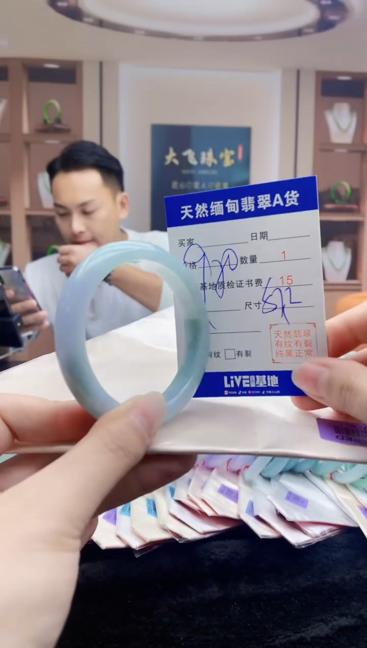 【闪购商品】翡翠手镯未镶嵌    H87-46