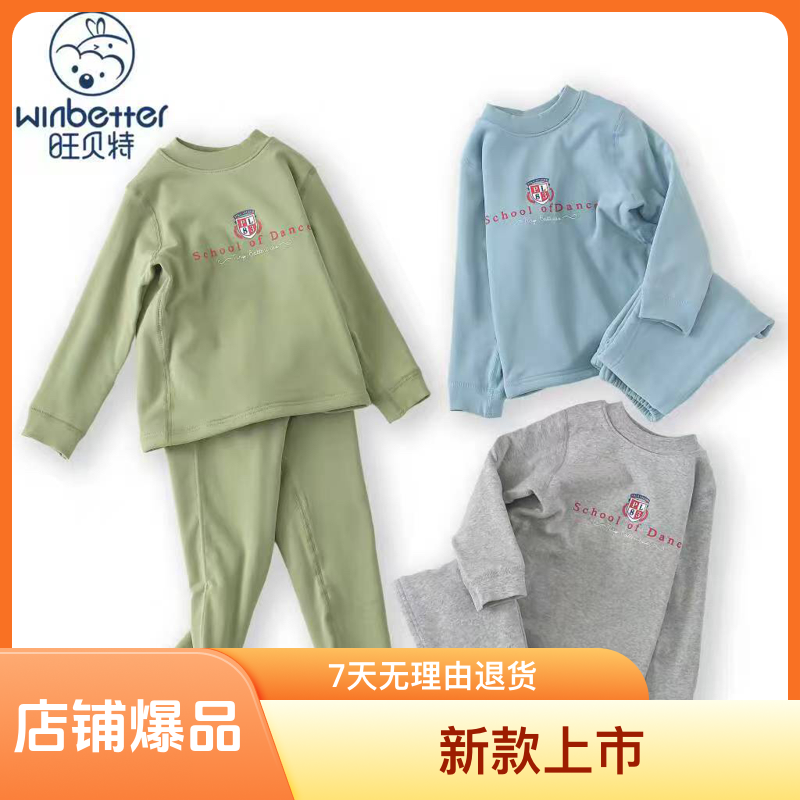 旺贝特新款保暖标志字母