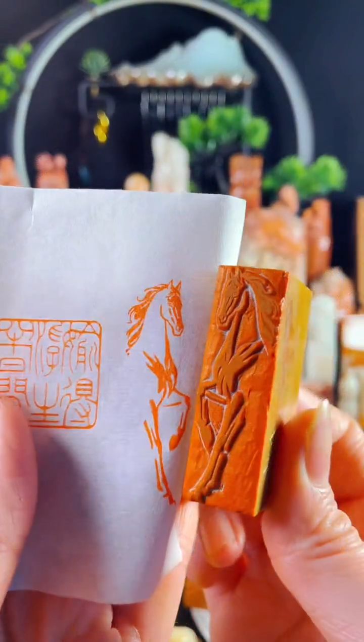 老挝石印石手工篆刻《马到成功》1.5*5  朱文  木纹