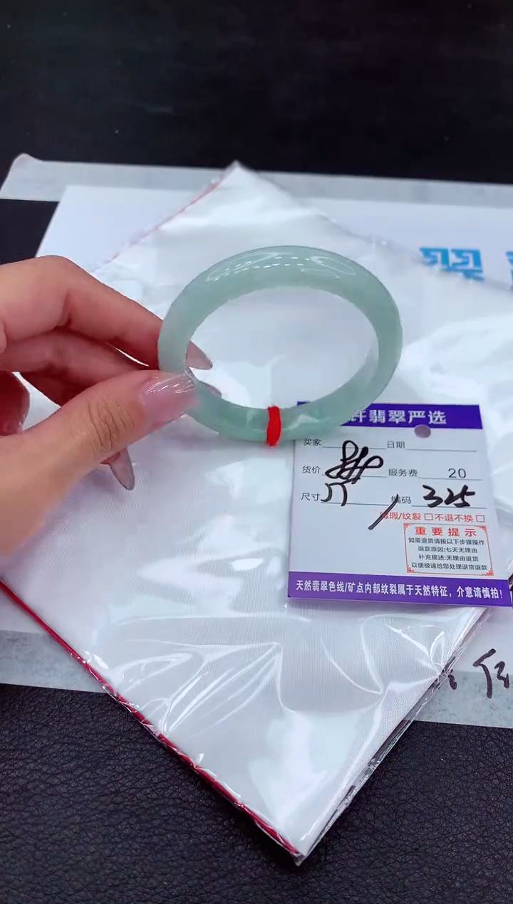 【闪购商品】翡翠手镯未镶嵌111111111111