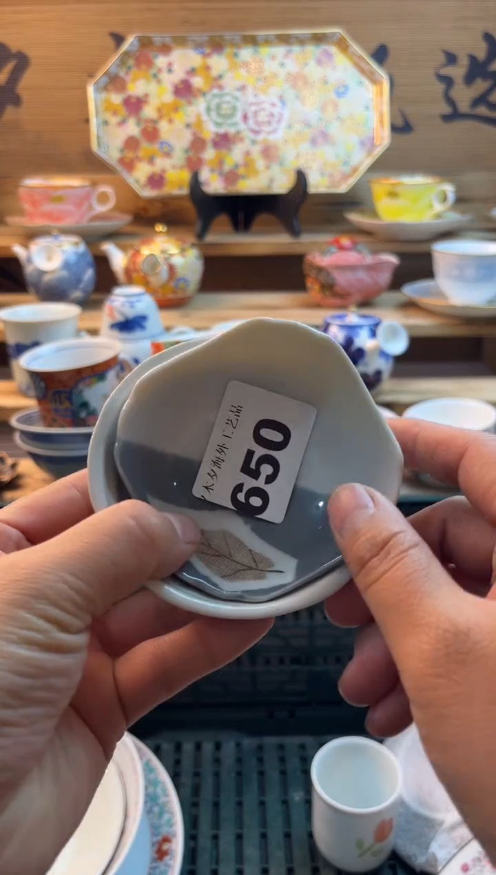 【闪购商品】瓷片瓷器          650