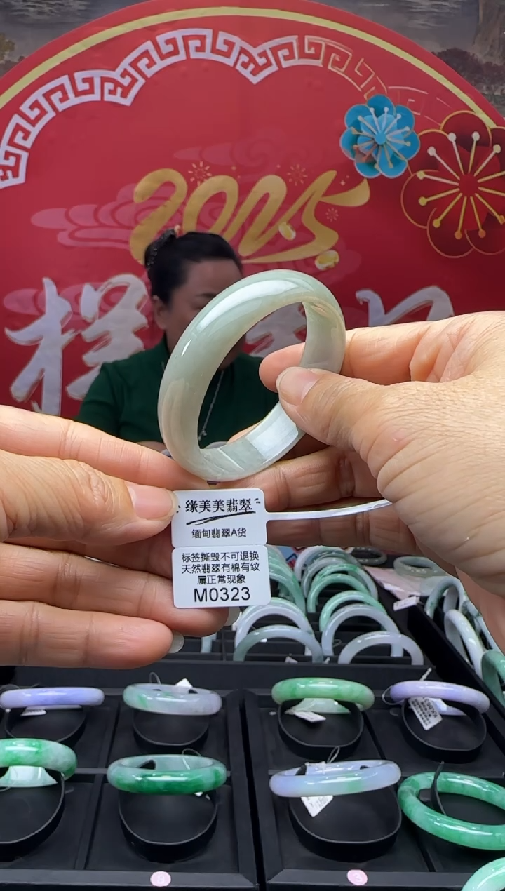 【闪购商品】翡翠手镯未镶嵌正圈52 M0323需包容退货扣一百