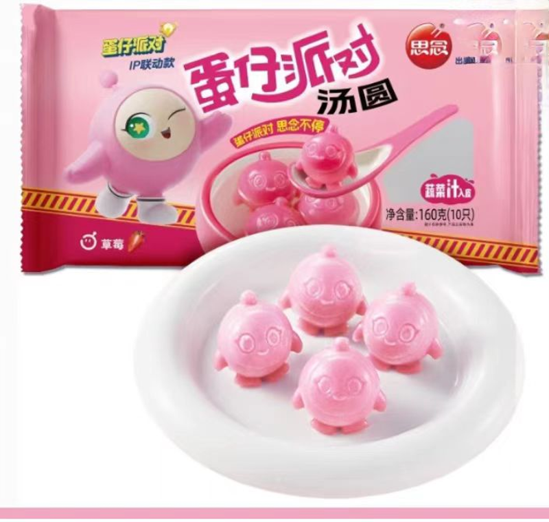 【元宵节】思念蛋仔派对草莓汤圆160g(10只)/袋