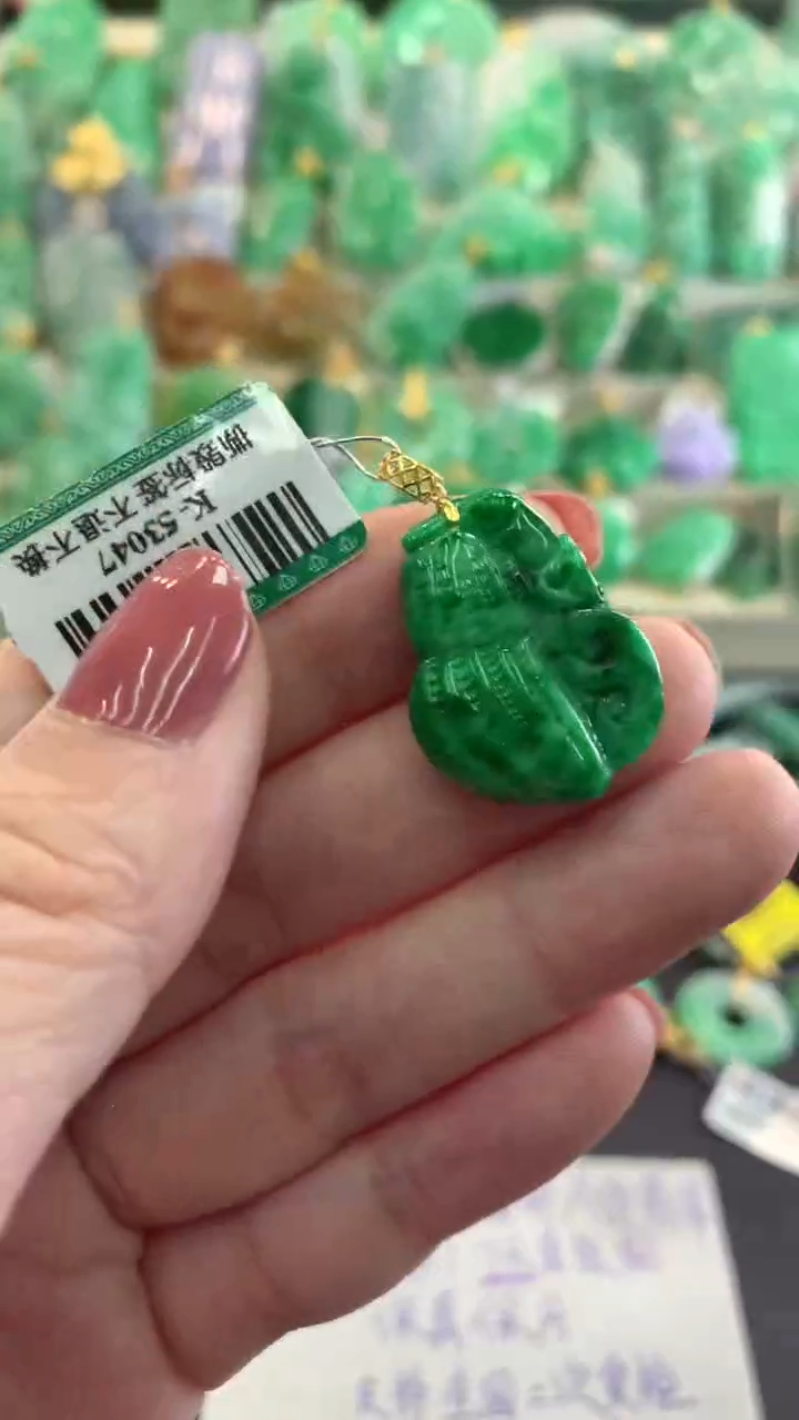 【闪购商品】翡翠吊坠(不含链)18K金镶嵌挂件