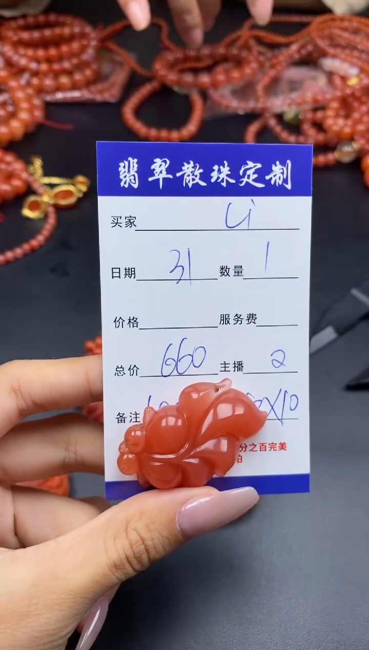 颈饰未镶嵌南红玛瑙L**a贞城散珠批发DIY编制