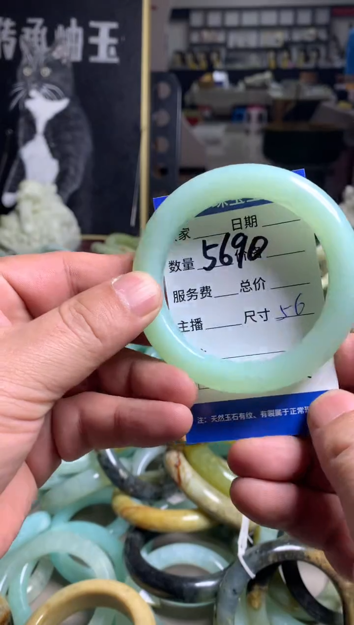 【闪购商品】蛇纹石玉手镯未镶嵌5690