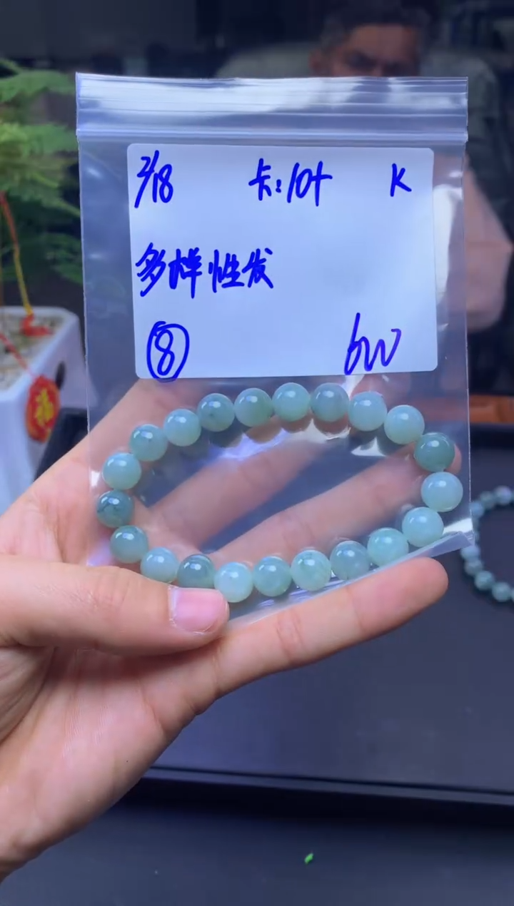【闪购商品】定制翡翠未镶嵌多样性发货