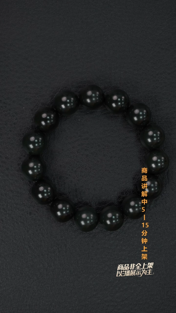 未镶嵌手串和田玉用****7一个