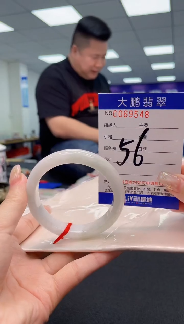 【闪购商品】翡翠手镯未镶嵌AAAAAAAAAA