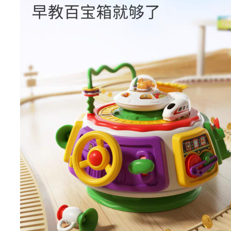 淘淘天才早教百宝箱新生0一1岁儿童玩具3婴儿益智宝宝周岁礼物6月
