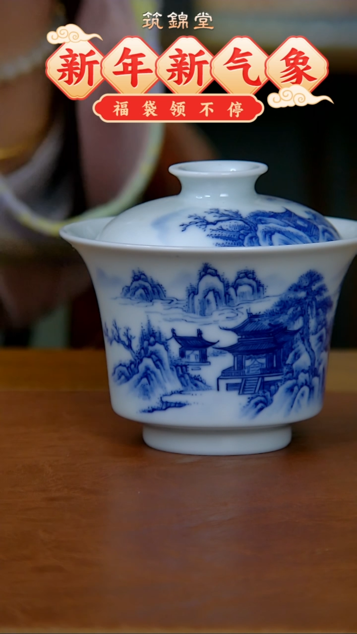 【闪购商品】山水马蹄两才盖碗（柴窑）0905