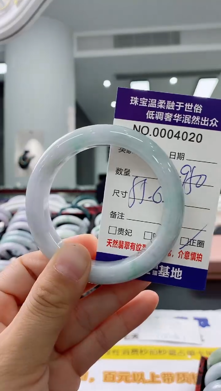 未镶嵌手镯翡翠天然缅甸A货翡翠