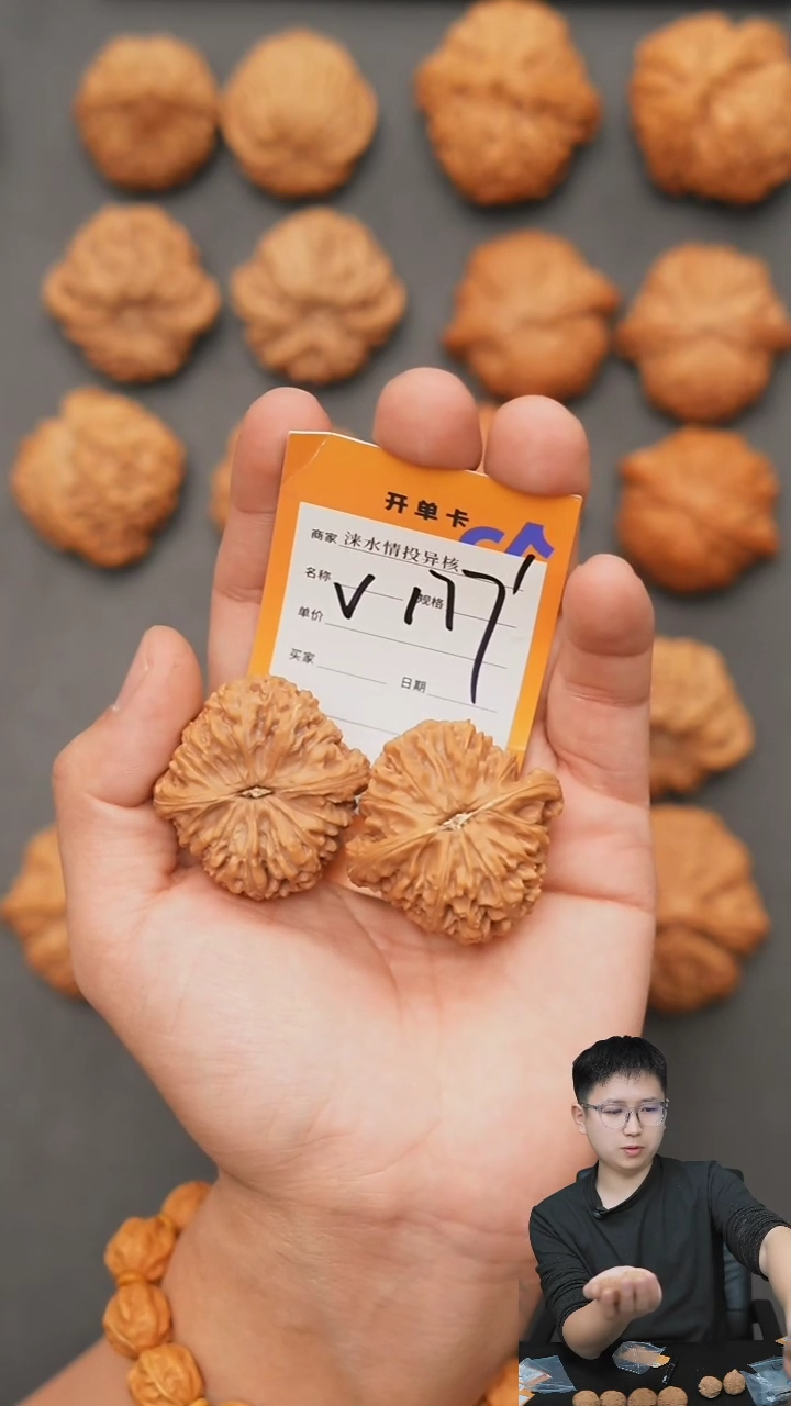 【闪购商品】文玩核桃把件南疆40