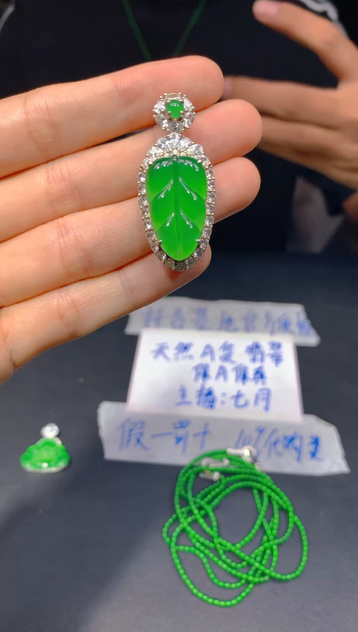 定制翡翠未镶嵌118多样性发货（发其一）